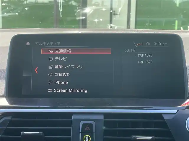 ＢＭＷ Ｘ４ xDrive 30i Mスポーツ 和歌山県 2019(令1)年 4.3万km 黒 純正ナビ/全方位カメラ/TV/BT/衝突被害軽減ブレーキ/レーンキープアシスト/レーダークルコン/コーナーセンサー/オートライト/ムーンルーフ/ETC/ドラレコ/レーダー探知機/シートヒーター/シートメモリー/置くだけ充電器/オートホールド/ヘッドアップディスプレイ/パドルシフト/LEDヘッドライト/フォグランプ