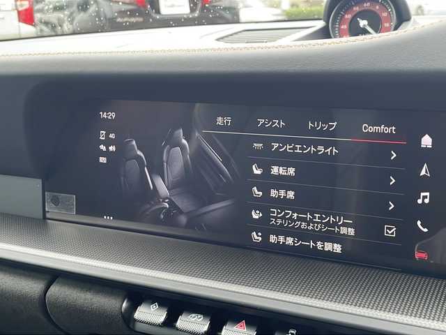 ポルシェ ポルシェ ９１１ カレラ4 GTS 大阪府 2022(令4)年 2.3万km 赤 ワンオーナー車/カーマインレッド/ＧＴＳインテリアＰＫＧ/ＰＤＣＣ/ＢＯＳＥサウンド/ＰＤＬＳ Ｐｌｕｓ付/    ティンテッドマトリクスＬＥＤヘッドライト/スポーツクロノ/レーンチェンジアシスト/純正ナビゲーション/全方位カメラ/１８ｗａｙアダプティブシートスポーツシート/エクステンテッドインテリアパッケージマットカーボン/カラーメーター/カーマインレッド/ライトデザインパッケージ/パワーステアリングプラス/リアアクスルステアリング