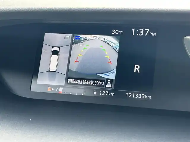 日産 セレナ ハイウェイスター 群馬県 2017(平29)年 12.2万km アズライトブルー (株)IDOMが運営する【じしゃロン伊勢崎店】の自社ローン専用車両になりますこちらは現金またはオートローンご利用時の価格です。自社ローンご希望の方は別途その旨お申付け下さい/プロパイロット/両側パワースライドドア/純正SDナビゲーション/アラウンドビューモニター/フリップダウンモニター/CD/DVD/BD/SD/BT/DTV/LEDヘッドライト/デジタルインナーミラー/オートライト/ETC/ドアバイザー/純正フロアマット