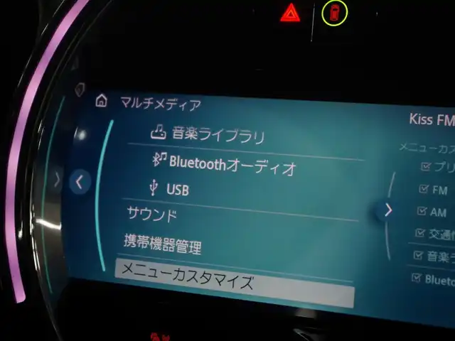 ＭＩＮＩ ＢＭＷ ミニ クロスオーバー クーパー D 兵庫県 2022(令4)年 2.3万km MINI Yoursエニグマティックブラック 純正ナビ/バックカメラ/ETC/ハーフレザーシート/シートヒーター/コンフォートアクセス/インテリジェントセーフティ/ユニオンジャックテール/コーナーセンサー/前後ドラレコ/パワーバックドア/アンビエントライト