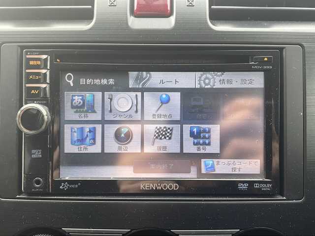 スバル フォレスター 2．0i－S アイサイト 福井県 2013(平25)年 8.6万km サテンホワイトパール (株)IDOMが運営する【じしゃロン福井店】の自社ローン対象車両になります。こちらは現金またはオートローンご利用時の価格です。自社ローンご希望の方は別途その旨お申付け下さい/社外ナビ（CD・DVD）/ワンセグテレビ/ETC/パワーシート（D席・N席）/シートヒーター（D席・N席）/パワーバックドア