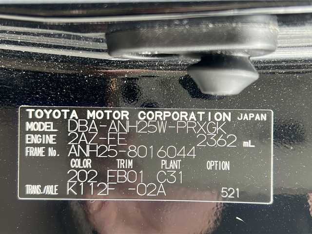 トヨタ アルファード 240X 山形県 2009(平21)年 17.2万km ブラック ４WD/社外HDDナビ/（AM/FM/CD/DVD/BT/TV/SD/HDD)/リモコンエンジンスターター/フロントワイパーデアイサー/フリップダウンモニター/片側パワースライドドア/コーナーセンサー/フォグランプ/純正AW/純正フロアマット/取扱説明書/保証書