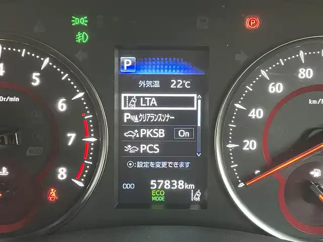 トヨタ アルファード S タイプゴールド 三重県 2020(令2)年 5.8万km ブラック 純正9型ディスプレイオーディオ/・ナビ機能/・フルセグTV/CD/DVD/BT/バックカメラ/純正12型フリップダウンモニター /プリクラッシュセーフティ/トヨタセーフティセンス /PKSB/AHB/RSA/両側パワースライドドア/電子サイドブレーキ/ブレーキホールド/ステアリングスイッチ /レーダークルーズコントロール /前後クリアランスソナー /電動リアゲート/100V充電/ハーフレザーシート /社外ドライブレコーダー