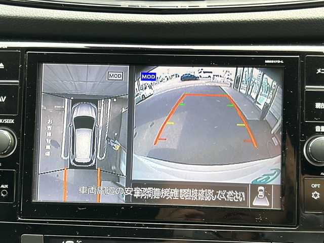 日産 エクストレイル 20Xi 大阪府 2018(平30)年 5.2万km ブリリアントホワイトパール 禁煙車/ワンオーナー/プロパイロット/　車間距離維持支援システム/　車線維持支援システム/衝突軽減被害ブレーキ/ハーフレザーシート/純正ナビ(AM/FM/CD/DVD/BT)/フルセグTV/デュアルエアコン/シートヒーター(全席)/アラウンドビューモニター/コーナーセンサー前後/ヒーテッドドアミラー/パワーバックドア/オートライト/純正フロアマット/純正ドアバイザー/純正AW