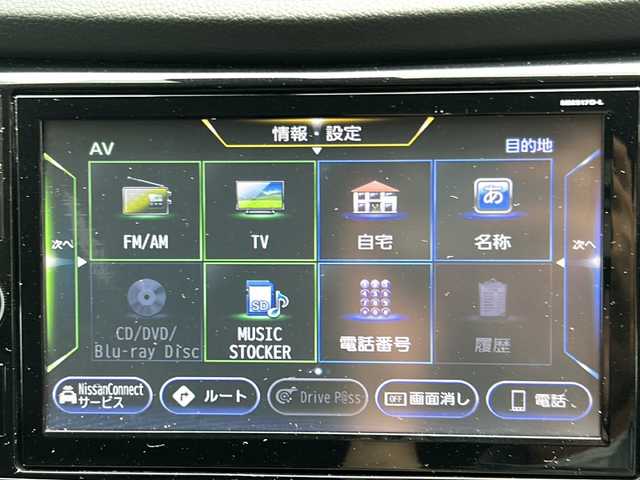 日産 エクストレイル 20Xi 大阪府 2018(平30)年 5.2万km ブリリアントホワイトパール 禁煙車/ワンオーナー/プロパイロット/　車間距離維持支援システム/　車線維持支援システム/衝突軽減被害ブレーキ/ハーフレザーシート/純正ナビ(AM/FM/CD/DVD/BT)/フルセグTV/デュアルエアコン/シートヒーター(全席)/アラウンドビューモニター/コーナーセンサー前後/ヒーテッドドアミラー/パワーバックドア/オートライト/純正フロアマット/純正ドアバイザー/純正AW