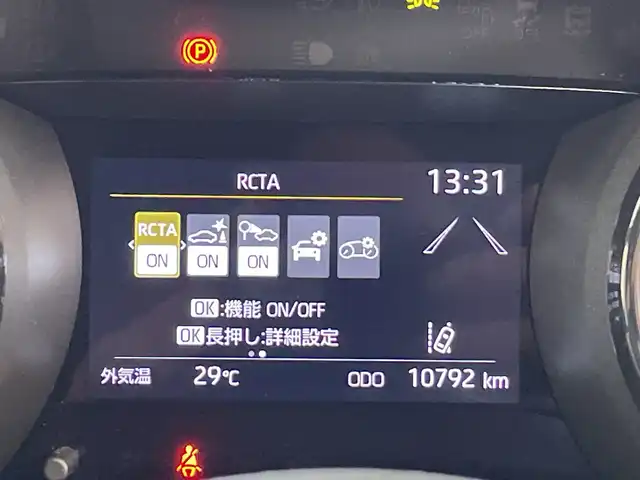 トヨタ ヤリス ハイブリッド Z 群馬県 2021(令3)年 1.1万km ブラック/コーラルクリスタルシャイン 純正８型ナビ　全周囲カメラ　フルセグＴＶ　シートヒーター　衝突被害軽減ブレーキ　レーンアシスト　オートハイビーム　ＬＥＤヘッドライト　ＢＳＭ　前後ドライブレコーダー　ＥＴＣ２．０　スマートキー　禁煙車