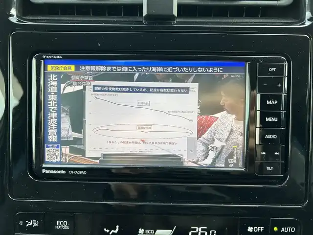 トヨタ プリウス Sツーリングセレクション 富山県 2020(令2)年 7.4万km アティチュードブラックマイカ 社外SDナビ(CN-RA03WD)/(AM/FM/CD/DVD/ipod)/フルセグTV/バックカメラ/Bluetooth/モデリスタエアロ/レーダークルーズコントロール/衝突軽減システム/コーナーセンサー/レーンキープアシスト/オートマチックハイビーム/横滑り防止装置/盗難防止装置/ETC/シートヒーター　運転席+助手席/合皮シート/フロアマット純正/純正AW/LEDオートライト/スマートキー×1/取扱説明書/保証書