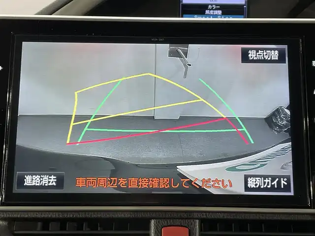 トヨタ ヴォクシー ZS 煌 愛知県 2017(平29)年 5.4万km ボルドーマイカメタリック 純正１０インチナビ　/（Bluetooth/フルセグTV）/純正フリップダウンモニター　/両側電動スライドドア　/衝突軽減ブレーキ　/ビルトインＥＴＣ　/ＬＥＤヘッドライト　/バックカメラ　/クルーズコントロール　/ドライブレコーダー　/デジタルインナーミラー/オートハイビーム