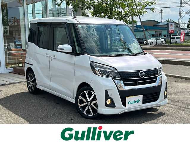 日産 デイズ ルークス ハイウェイスター Gターボ 秋田県 2019(令1)年 9万km ホワイトパール ETC2.0/保証書後送/車線逸脱警報/フォグランプ/クルーズコントロール/Bluetooth/フルセグテレビ/純正ドライブレコーダー/スマートキー/運転席シートヒーター
