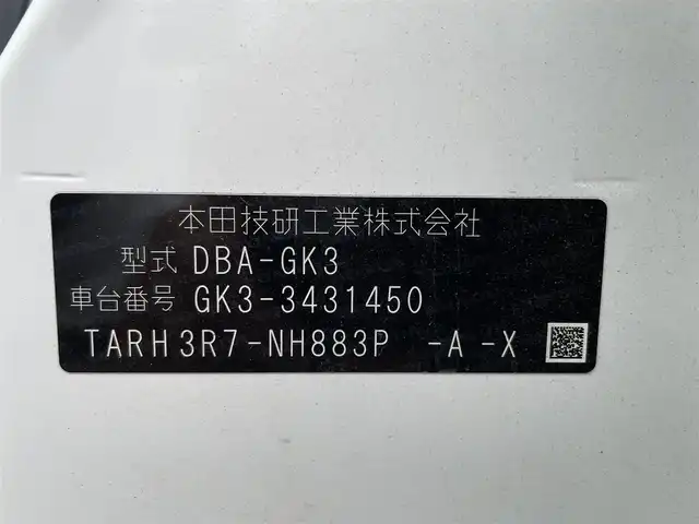 ホンダ フィット 13G S ホンダセンシング 佐賀県 2019(令1)年 7.1万km プラチナホワイトパール ワンオーナー/純正メモリーナビゲーション/・フルセグTV/CD/DVD/SD/USB/Bluetooth/バックカメラ/ビルトインETC/純正フルエアロ/ISOFIX対応/パドルシフト/ステアリングリモコン/純正15インチアルミホイール/純正LEDヘッドライト/純正LEDフォグランプ/純正フロアマット/純正ドアバイザ―/新車保証書/取扱説明書/スペアキー１本/ホンダセンシング/・アダプティブクルーズコントロール/・衝突被害軽減ブレーキ/・先行車発進お知らせ機能/・路外逸脱抑制機能/・標識認識機能