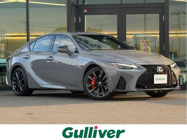 レクサス ＩＳ 350 Fスポーツ 東京都 2022(令4)年 2.7万km グレー ワンオーナー/LEXUSセーフティーセンス/・プリクラッシュセーフティ/・低速時加速制御/・緊急時操舵支援/・レーン トレーシング アシスト/・レーダークルーズコントロール/・オートマチックハイビーム/・ロードサインアシスト/・先行車発進告知機能/・ライバー異常時対応システム/・ブラインドスポットモニター/・後方車両への接近警報/メーカーナビ/・FM/AM/CD/DVD/・フルセグTV/Bluetooth/バックカメラ/ビルトインＥＴＣ2.0/レザーシート/パワーシート/シートヒーター/ステアリングヒーター/純正フロアマット/純正１９インチアルミホイール/前後ドライブレコーダー/オレンジブレーキキャリパー/プッシュスタート/スマートキー/スペアキー/カードキー/LEDヘッドライト/オートライト/オートエアコン
