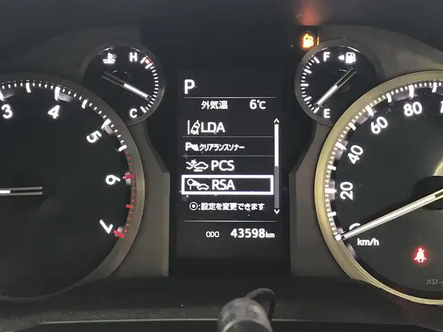 トヨタ ランドクルーザー プラド TX Lパッケージ 富山県 2022(令4)年 4.4万km ホワイトパールクリスタルシャイン サンルーフ/フリップダウンモニター/純正AW冬タイヤ車載/アルパイン9型ナビ/フルセグTV/Bluetooth/バックカメラ/プリクラッシュセーフティ/クリアランスソナー/レーンキープアシスト/レーダークルーズコントロール/レザーシート/パワーシート/シートヒーター／エアシート/プッシュスタート/スマートキー/ETC