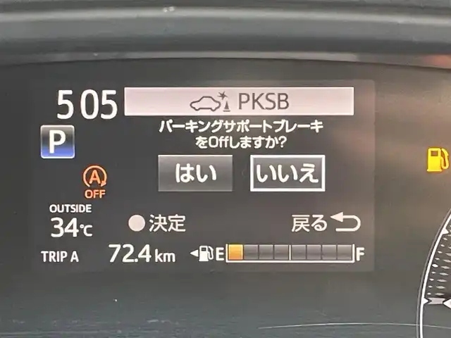 トヨタ シエンタ G セーフティエディションⅡ 東京都 2021(令3)年 3.3万km グレイッシュブルー 純正ナビ/バックモニター/プリクラッシュセーフティ/レーンディパーチャー/パーキングサポート/オートマチックハイビーム/シートヒーター/両側電動ドア/ETC/ステアリングスイッチ/横滑り防止措置