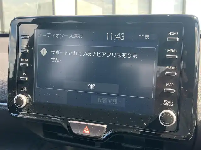 トヨタ ヤリスクロス Z 道南・函館 2023(令5)年 2.3万km ブラックマイカ ・純正ディスプレイオーディオ/・バックカメラ/・寒冷地仕様/・ステアリングヒーター/・ワイパーデアイサー/・運転席パワーシート/・前席シートヒーター/・プリクラッシュセーフティ/・レーダークルーズコントロール/・クリアランスソナー/・オートマチックハイビーム/・LEDヘッドライト/・オートライト/・スマートキー/・エンジンプッシュスタート