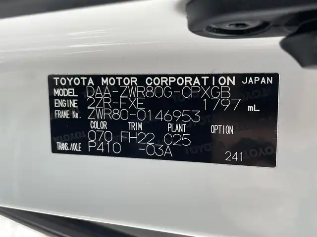 トヨタ エスクァイア ハイブリッド