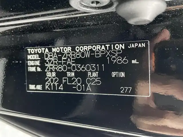 トヨタ ヴォクシー ZS 滋賀県 2017(平29)年 10.7万km ブラック モデリスタエアロ/純正９型ナビ/・Bluetooth/・フルセグ/・CD/DVD/バックカメラ/純正後席モニター/ETC/クルーズコントロール/片側パワースライドドア/LEDオートハイビーム/フォグライト/シートカバー/社外マフラー/プリクラッシュセーフティ/レーントレーシングアシスト/スマートキー