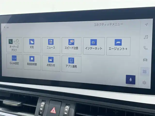レクサス ＥＳ 300h Fスポーツ 東京都 2022(令4)年 1.3万km ホワイトノーヴァガラスフレーク オレンジキャリパー/サンルーフ/三眼ＬＥＤヘッドライト/本革シート/メモリ付きパワーシート/シートヒーター/シートベンチレーション/ステアリングヒーター/・オートマチックハイビーム［AHB］/Apple Car Play/Lexus Safety System ＋/・レーンディパーチャーアラート［LDA］/・レーントレーシングアシスト［LTA］/・レーンチェンジアシスト［LCA］/・ロードサインアシスト［RSA］