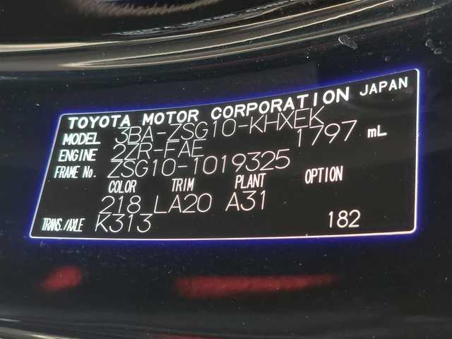 トヨタ カローラ クロス Z 東京都 2023(令5)年 0.6万km アティチュードブラックマイカ 純正ディスプレイオーディオ/パノラミックビューモニター/フルセグ/ビルトインETC2.0/ドライブレコーダー/パワーシート/シートヒーター/パワーバックドア/LEDヘッドライト/トヨタセーフティセンス/プリクラッシュセーフティ/レーントレーシングアシスト/レーダークルーズコントロール/オートマチックハイビーム/ブラインドスポットモニター