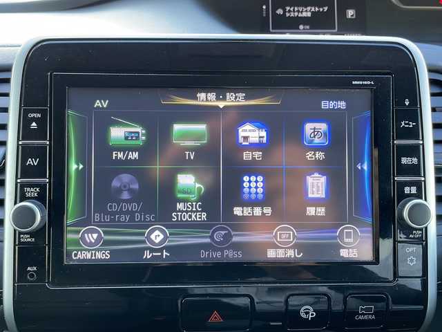日産 セレナ ハイウェイスター G 山口県 2016(平28)年 12.5万km ダイヤモンドブラック 純正9インチナビ　【MM516D-L】/・フルセグTV/・Bluetooth接続/・アラウンドビューモニター/・DVD再生機能有/ビルトインETC/ドライブレコーダー/純正フロアマット/プロパイロット/・側方支援/・エマージェンシーブレーキ/・セーフティ・シールド/・標識検知/・駐車支援/・ふらつき警報/・レーダークルーズコントロール/イモビライザー/フリップダウンモニター　【ALPINE】/両側パワースライドドア/純正16インチアルミホイール/オートライト/純正LEDライト/フロントエアロ/保証書/取扱説明書/スマートキー/プッシュスタート