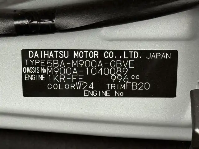 トヨタ ルーミー カスタムG 福岡県 2023(令5)年 1.1万km パールホワイトⅢ 純正9型SDナビ(フルセグTV/CD/DVD/BT/HDMI)全方位モニタートヨタセーフティーコーナーセンサー両側パワスラレーダークルコンETCシートヒーターオートホールドプッシュスタートスマートキー