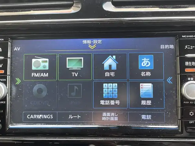 日産 セレナ HWS S HV Vセレ +SeftyⅡ 大阪府 2015(平27)年 11.9万km ブリリアントホワイトパール 純正SDナビ/（フルセグ/BT/CD/DVD）/フリップダウンモニター/バックカメラ/全方位カメラ/両側パワースライドドア/クルーズコントロール/レーンキープアシスト/エマージェンシーブレーキ/アイドリングストップ/横滑り防止システム/前後コーナーセンサー/前後ドライブレコーダー/純正16インチAW/ETC/プッシュスタート/保証書/取扱説明書/スペアキー　有