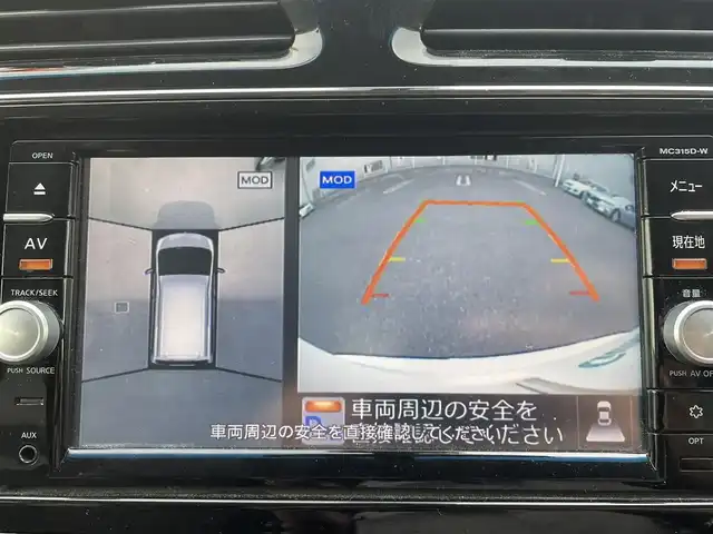 日産 セレナ HWS S HV Vセレ +SeftyⅡ 大阪府 2015(平27)年 11.9万km ブリリアントホワイトパール 純正SDナビ/（フルセグ/BT/CD/DVD）/フリップダウンモニター/バックカメラ/全方位カメラ/両側パワースライドドア/クルーズコントロール/レーンキープアシスト/エマージェンシーブレーキ/アイドリングストップ/横滑り防止システム/前後コーナーセンサー/前後ドライブレコーダー/純正16インチAW/ETC/プッシュスタート/保証書/取扱説明書/スペアキー　有