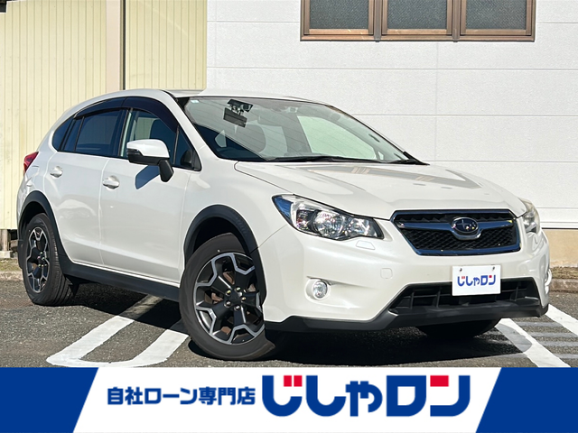 スバル インプレッサ ＸＶ 2．0i－L アイサイト 東京都 2015(平27)年 7.3万km クリスタルホワイトP (株)IDOMが運営する【じしゃロン国分寺店】の自社ローン対象車両になります。こちらは現金ご利用時の価格です。自社ローンご希望の方は別途その旨お申付け下さい。/***車検証来たら諸現データ見直し＊＊＊/アイサイト/４ＷＤ/純正メモリナビ（CN-LR700D）Bluetooth/フルセグテレビ/バックカメラ/プッシュスタート/スマートキー/パドルシフト/LED/フォグ/ETC