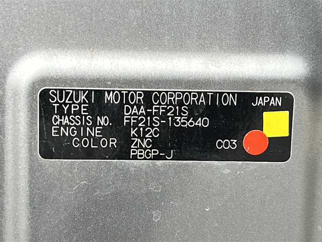 スズキ イグニス ハイブリッド MG 秋田県 2017(平29)年 2.6万km プレミアムシルバーメタリック 登録時走行距離25400km/４WD/純正SDナビ/フルセグTV/CD/DVD/Bluetooth/ETC/横滑り防止装置/盗難防止装置/レーンキープアシスト/衝突被害軽減システム/車線逸脱警報/運助シートヒーター/格納サイドミラー/ダウンヒルアシストコントロール/スチールホイールスタッドレスタイヤ積み込み/ハロゲンヘッドライト/リモコンキー/スペアキー