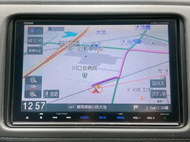 ホンダ ヴェゼル X ホンダセンシング 静岡県 2017(平29)年 5.7万km ホワイトオーキッドパール HondaSENSING/純正8インチナビ(VXM-175VFEi)/　AM FM CD DVD Bluetooth USB SD HDMI/ビルトインETC/バックモニター/LEDオートヘッドランプ/レーダークルーズコントロール/オートブレーキホールド/純正16インチアルミホイール/スマートキー2本/パーキングアシスト/ワンオーナー/フルセグTV
