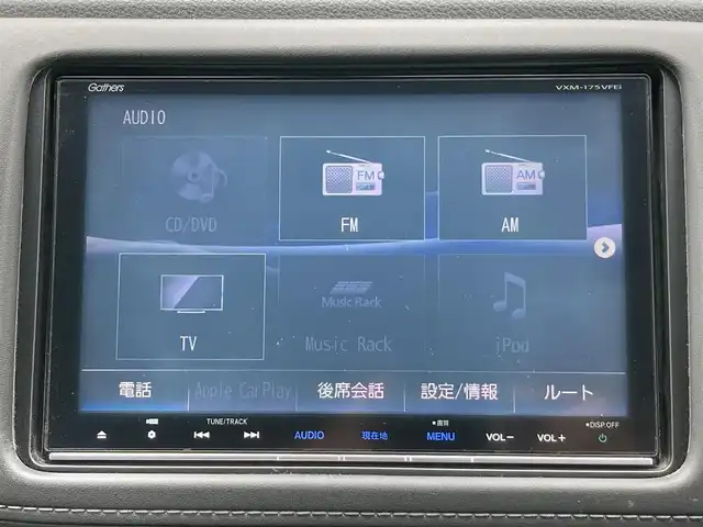 ホンダ ヴェゼル X ホンダセンシング 静岡県 2017(平29)年 5.7万km ホワイトオーキッドパール HondaSENSING/純正8インチナビ(VXM-175VFEi)/　AM FM CD DVD Bluetooth USB SD HDMI/ビルトインETC/バックモニター/LEDオートヘッドランプ/レーダークルーズコントロール/オートブレーキホールド/純正16インチアルミホイール/スマートキー2本/パーキングアシスト/ワンオーナー/フルセグTV