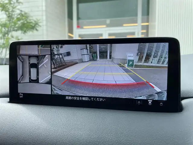 マツダ ＣＸ－５ 20S プロアクティブ 石川県 2021(令3)年 3.4万km ディープクリスタルブルーマイカ 純正メモリーナビ/フルセグTV/全方位カメラ/LEDヘッドライト/ETC/レーダークルーズ/衝突軽減ブレーキ/ドライブレコーダー/スマートキー/プッシュスタート/電動ミラー/シートヒーター/パワーバックドア/保証書