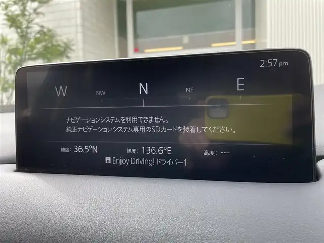 マツダ ＣＸ－５ 20S プロアクティブ 石川県 2021(令3)年 3.4万km ディープクリスタルブルーマイカ 純正メモリーナビ/フルセグTV/全方位カメラ/LEDヘッドライト/ETC/レーダークルーズ/衝突軽減ブレーキ/ドライブレコーダー/スマートキー/プッシュスタート/電動ミラー/シートヒーター/パワーバックドア/保証書