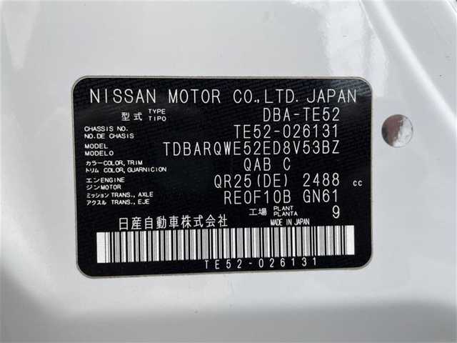 日産 エルグランド ライダー 黒クロス マニュアル 大阪府 2011(平23)年 8.6万km ブリリアントホワイトパール (株)IDOMが運営する【じしゃロン東大阪店】の自社ローン対象車両になります。こちらは現金ご利用時の価格です。自社ローンご希望の方は別途その旨お申付け下さい。/純正HDDナビ【CD/DVD/Bluetooth】/フルセグTV/バックカメラ/全周囲カメラ/片側パワースライドドア/コーナーセンサー/プッシュスタート/ETC/社外ホイール/禁煙車/ドアバイザー/ステアリングスイッチ/フォグランプ/ウィンカーミラー/アラウンドビューモニター/スペアスマートキー