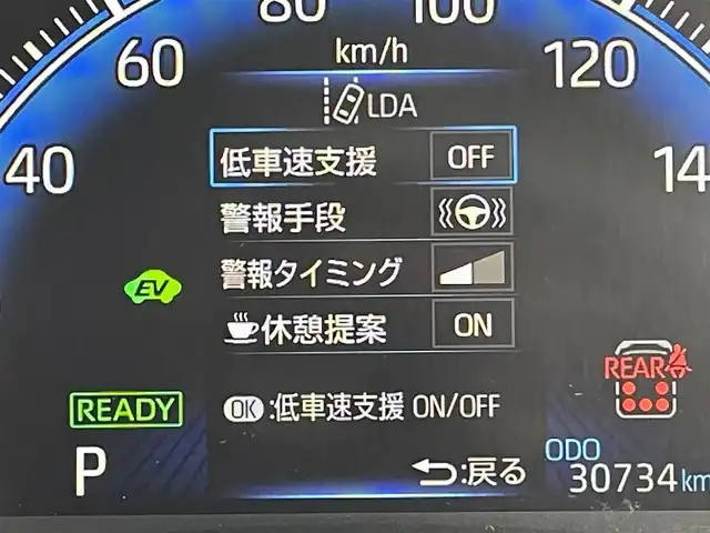 トヨタ ヴォクシー ハイブリッド S－Z 東京都 2023(令5)年 3.1万km ホワイトパールクリスタルシャイン 純正コネクトナビ/バックモニター/プリクラッシュセーフティ/レーントレーシング/プロアクティブドライビング/レーダークルーズ/シートヒーター/ETC/両側電動スライドドア/ステアリングスイッチ