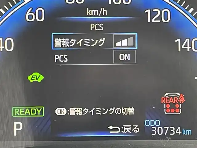 トヨタ ヴォクシー ハイブリッド S－Z 東京都 2023(令5)年 3.1万km ホワイトパールクリスタルシャイン 純正コネクトナビ/バックモニター/プリクラッシュセーフティ/レーントレーシング/プロアクティブドライビング/レーダークルーズ/シートヒーター/ETC/両側電動スライドドア/ステアリングスイッチ