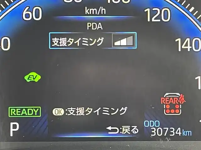 トヨタ ヴォクシー ハイブリッド S－Z 東京都 2023(令5)年 3.1万km ホワイトパールクリスタルシャイン 純正コネクトナビ/バックモニター/プリクラッシュセーフティ/レーントレーシング/プロアクティブドライビング/レーダークルーズ/シートヒーター/ETC/両側電動スライドドア/ステアリングスイッチ