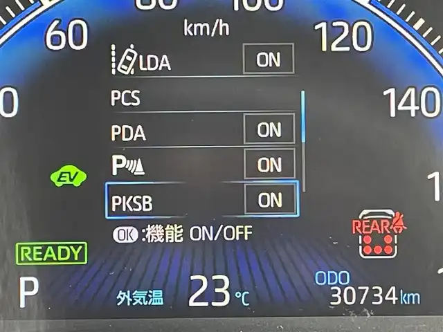 トヨタ ヴォクシー ハイブリッド S－Z 東京都 2023(令5)年 3.1万km ホワイトパールクリスタルシャイン 純正コネクトナビ/バックモニター/プリクラッシュセーフティ/レーントレーシング/プロアクティブドライビング/レーダークルーズ/シートヒーター/ETC/両側電動スライドドア/ステアリングスイッチ