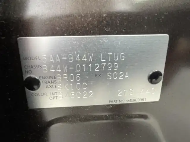 日産 デイズ HWS X プロパイロットED 熊本県 2021(令3)年 2.3万km フローズンバニラパール/アッシュブラウンM 純正9型ナビMM320D-L（AM/FM/CD/DVD/TV）/Bluetooth接続/フルセグTV/アラウンドビューモニター/バックカメラ/プロパイロット/レーダークルーズコントロール/アイドリングストップ/ETC/電動パーキングブレーキ/オートホールド/純正前方ドライブレコーダー/前後コーナーセンサー/エマージェンシーブレーキ/車線逸脱警報/車線逸脱防止支援システム/先行車発進お知らせ機能/標識認識機能/ふらつき警報機能/横滑り防止装置/純正フロアマット/純正15インチアルミホイール/オートライト/オートマチックハイビーム/LEDヘッドライト/スマートキー/プッシュスタート/スペアキー1本