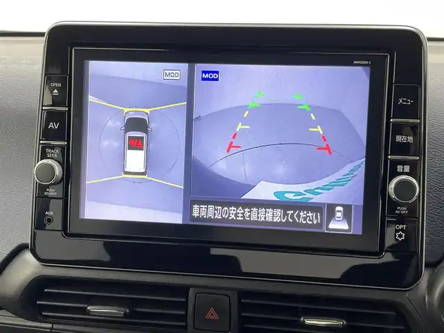 日産 デイズ HWS X プロパイロットED 熊本県 2021(令3)年 2.3万km フローズンバニラパール/アッシュブラウンM 純正9型ナビMM320D-L（AM/FM/CD/DVD/TV）/Bluetooth接続/フルセグTV/アラウンドビューモニター/バックカメラ/プロパイロット/レーダークルーズコントロール/アイドリングストップ/ETC/電動パーキングブレーキ/オートホールド/純正前方ドライブレコーダー/前後コーナーセンサー/エマージェンシーブレーキ/車線逸脱警報/車線逸脱防止支援システム/先行車発進お知らせ機能/標識認識機能/ふらつき警報機能/横滑り防止装置/純正フロアマット/純正15インチアルミホイール/オートライト/オートマチックハイビーム/LEDヘッドライト/スマートキー/プッシュスタート/スペアキー1本