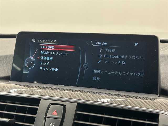 ＢＭＷ Ｍ４ クーペ 富山県 2016(平28)年 4.5万km シルバー 純正HDDナビ/リアカメラ/フルセグ/Bluetooth/HUD/衝突警告/インテリジェントセーフティー/車線逸脱警告/Mドライブセレクト/社外19インチAW/カーボンインテリアトリム/カーボンステアリング/黒本革シート/ミラー一体型ETC/パドルシフト/コンフォートアクセス/LEDヘッドライト/オートライト/ドラレコ（F）