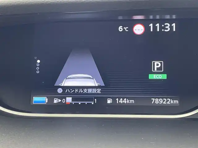 日産 セレナ e－パワー XV 宮城県 2021(令3)年 7.7万km ダークメタルグレー 純正１０型ナビ/全方位カメラ/プロパイロット/両側パワースライドドア/ＢＳＭ/デジタルインナーミラー/アダプティブクルーズコントロール/レーンアシスト/ビルトインETC/道路標識表示/電動パーキング/オートブレーキホールド/ドライブレコーダー/ステアリングスイッチ/純正ＡＷ夏タイヤ積み込み/電動格納ウインカーミラー/スマートキー/プッシュスタート