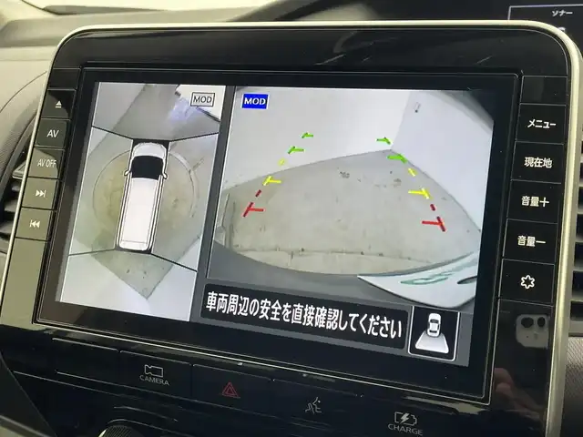 日産 セレナ e－パワー XV 宮城県 2021(令3)年 7.7万km ダークメタルグレー 純正１０型ナビ/全方位カメラ/プロパイロット/両側パワースライドドア/ＢＳＭ/デジタルインナーミラー/アダプティブクルーズコントロール/レーンアシスト/ビルトインETC/道路標識表示/電動パーキング/オートブレーキホールド/ドライブレコーダー/ステアリングスイッチ/純正ＡＷ夏タイヤ積み込み/電動格納ウインカーミラー/スマートキー/プッシュスタート