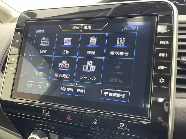 日産 セレナ e－パワー XV 宮城県 2021(令3)年 7.7万km ダークメタルグレー 純正１０型ナビ/全方位カメラ/プロパイロット/両側パワースライドドア/ＢＳＭ/デジタルインナーミラー/アダプティブクルーズコントロール/レーンアシスト/ビルトインETC/道路標識表示/電動パーキング/オートブレーキホールド/ドライブレコーダー/ステアリングスイッチ/純正ＡＷ夏タイヤ積み込み/電動格納ウインカーミラー/スマートキー/プッシュスタート