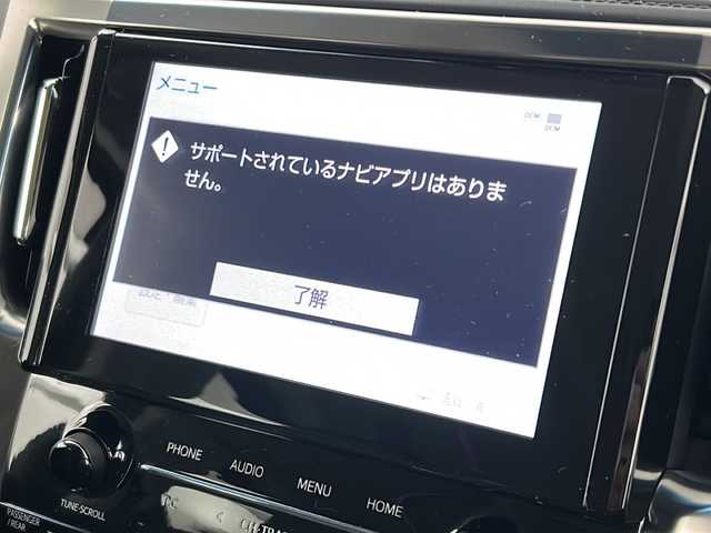 トヨタ アルファード S Cパッケージ 宮城県 2022(令4)年 3.3万km ブラック モデリスタエアロ/純正フリップダウンモニター/トヨタセーフティセンス/・プリクラッシュセーフティ/・レーントレーシングアシスト/・レーダークルーズコントロール/・オートマチックハイビーム/純正9型DA/・BT・USB・Miracast/フルセグTV/バックカメラ/レザーシート/・パワーシート（1/2列目）/・シートヒーター（前席）/・エアーシート（前席）/ウッドコンビステアリング/ステアリングヒーター/ステアリングスイッチ/電動パーキングブレーキ/ドライブレコーダー（前後）/AC100V/プッシュスタート/スマートキー/ロールサンシェード/純正フロアマット/純正ドアバイザー/純正18インチアルミホイール