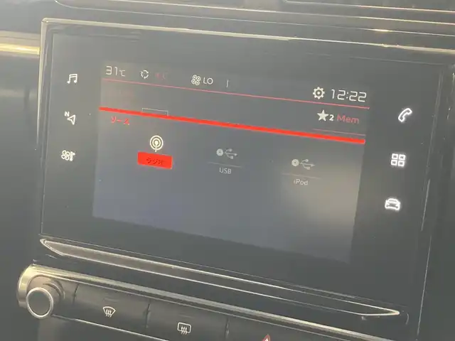 シトロエン シトロエン Ｃ３ シャイン 熊本県 2020(令2)年 3.9万km サーブル ・スマートキー/・プッシュスタート/・アクティブセーフティブレーキ/・疲労検知/・インテリジェントハイビーム/・パーキングセンサー/・ブラインドスポットモニター/・レーンキープアシスト/・クルーズコントロール/・純正ディスプレイオーディオ/　【Bluetooth・USB・AppleCarPlay・AndroidAuto】/・バックカメラ/・ETC/・ドライブレコーダー(前後録画)/・GPSレーダー(AR-43GA)/・LEDヘッドランプ/・LEDフォグランプ/・純正マット