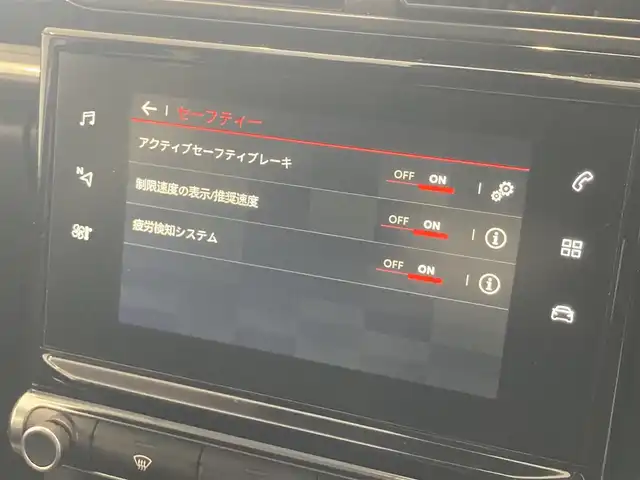 シトロエン シトロエン Ｃ３ シャイン 熊本県 2020(令2)年 3.9万km サーブル ・スマートキー/・プッシュスタート/・アクティブセーフティブレーキ/・疲労検知/・インテリジェントハイビーム/・パーキングセンサー/・ブラインドスポットモニター/・レーンキープアシスト/・クルーズコントロール/・純正ディスプレイオーディオ/　【Bluetooth・USB・AppleCarPlay・AndroidAuto】/・バックカメラ/・ETC/・ドライブレコーダー(前後録画)/・GPSレーダー(AR-43GA)/・LEDヘッドランプ/・LEDフォグランプ/・純正マット
