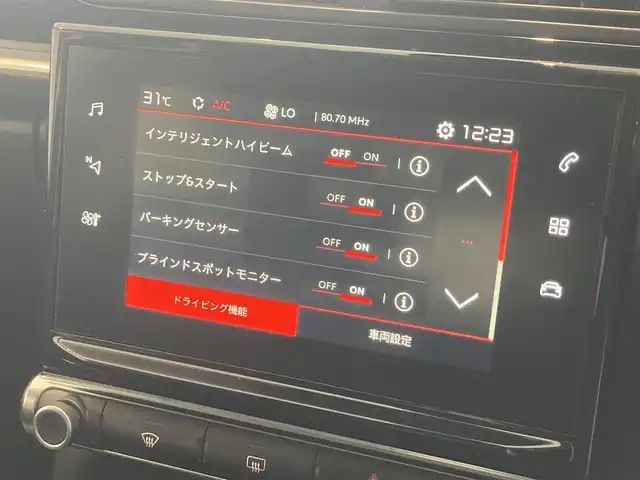 シトロエン シトロエン Ｃ３ シャイン 熊本県 2020(令2)年 3.9万km サーブル ・スマートキー/・プッシュスタート/・アクティブセーフティブレーキ/・疲労検知/・インテリジェントハイビーム/・パーキングセンサー/・ブラインドスポットモニター/・レーンキープアシスト/・クルーズコントロール/・純正ディスプレイオーディオ/　【Bluetooth・USB・AppleCarPlay・AndroidAuto】/・バックカメラ/・ETC/・ドライブレコーダー(前後録画)/・GPSレーダー(AR-43GA)/・LEDヘッドランプ/・LEDフォグランプ/・純正マット