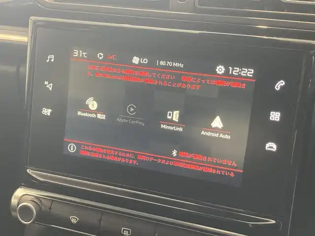 シトロエン シトロエン Ｃ３ シャイン 熊本県 2020(令2)年 3.9万km サーブル ・スマートキー/・プッシュスタート/・アクティブセーフティブレーキ/・疲労検知/・インテリジェントハイビーム/・パーキングセンサー/・ブラインドスポットモニター/・レーンキープアシスト/・クルーズコントロール/・純正ディスプレイオーディオ/　【Bluetooth・USB・AppleCarPlay・AndroidAuto】/・バックカメラ/・ETC/・ドライブレコーダー(前後録画)/・GPSレーダー(AR-43GA)/・LEDヘッドランプ/・LEDフォグランプ/・純正マット