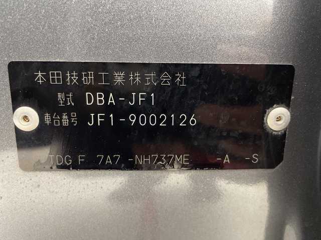 ホンダ Ｎ ＢＯＸ スラッシュ G ターボ Aパッケージ 岐阜県 2015(平27)年 8.4万km ポリッシュドメタルメタリック 純正ナビ（BT　CD　DVD　USB）/ワンセグTV/ETC/クルーズコントロールシステム/パドルシフト/プッシュスタート/革巻ステアリング/電動パーキングブレーキ/電動格納ミラー/純正フロアマット/ドアバイザー/車高調（ローダウン）