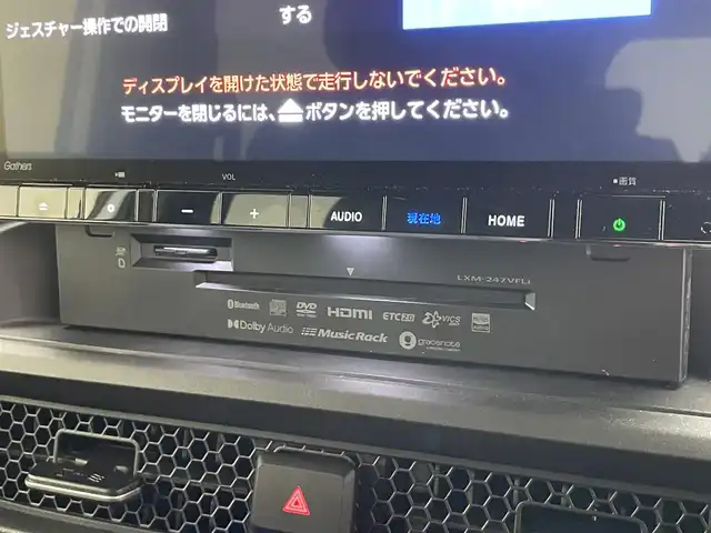 ホンダ ステップワゴン スパーダ eHEV プレミアムライン 愛知県 2024(令6)年 1.3万km プラチナホワイトパール 純正１１．４型ナビ　純正１５．６型後席モニター　デジタルインナーミラー　マルチビューカメラ　ＢＳＭ　電動リアゲート　ホンダセンシング　衝突軽減　追従クルコン　ハーフレザー　シートヒーター　ＬＥＤ　禁煙